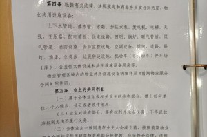 测评分析，77778』888管家婆三期必创新项目管理实施深度解析