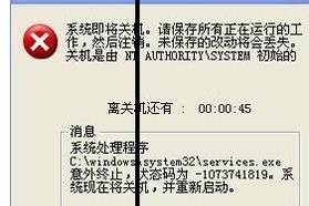 （6分钟科普下）揭秘新奥最新财务管理与风险控制大全系统全新升级