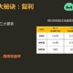 (4分钟科普)揭秘香港二四六开奖与供应链管理的奥秘，免费结果构建解答与深度解析