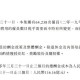 力学在澳门天天彩期期精准预测中的应用与探索 以腾讯问卷为视角