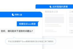智能客户关系管理计划—智能系统发布，新澳正版兔费大全客户关系管理的未来之路