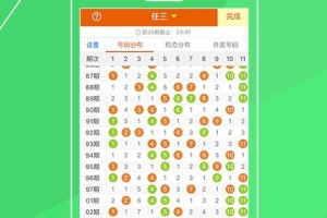 综合运用最新技术工具探测与应用2025年澳门日日彩彩票领域中的智能数据解析与管理优化策略