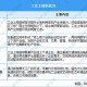 揭秘与探索，关于2025全年资料免费大全功能的深度解析与实施监管的启示