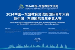 精准梦想投注之道，深入解读与分析未来的新澳门彩精彩看点—警惕虚假宣传、共话全面落实之旅