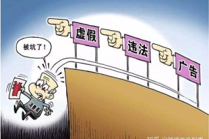 港澳台600图库，全面释义、解释与落实，警惕虚假宣传