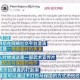 解析2025新澳门今晚特马的真伪与防范虚假宣传的策略