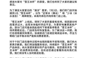 新澳门精准4肖期期中特公开的解读与实施建议及其防伪虚假宣传的重要考量