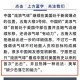一、二四六香港资料期期中准概述