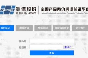 (10分钟科普一下)澳门一码一肖的准确性解析与信息安全保护策略详解