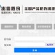 (10分钟科普一下)澳门一码一肖的准确性解析与信息安全保护策略详解