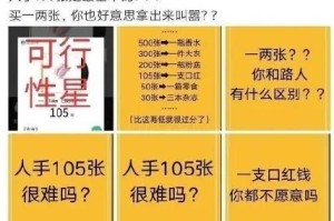 精准一肖，揭秘百分百准确预测背后的含义与神秘面纱