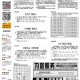 新澳门2025天天开彩大全生日卡，全面释义、解释与落实及警惕虚假宣传