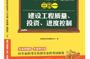 澳彩正版资料免费资料项目进度控制与管理—深度分析