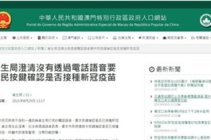 澳门一码一肖一特一中资料的全面释义、解释与落实及警惕虚假宣传