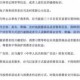 揭开7777788888精准新传真112的真相—全面解读虚假宣传，实事求是谈理解应用与社会警醒