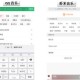 教程经验分享，香港资料和澳门资料客户体验优化策略—腾讯问卷的应用与实践