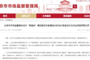 关于濠江论坛彩票开奖及相关虚假宣传的警惕分析