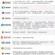 探测)新港门内部资料精准大全财务风险评估与管理—哔哩哔哩_bilibili