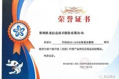 （6分钟科普一下）澳门管家婆肖一码全面释义与企业创新管理方案的联合解码