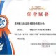 （6分钟科普一下）澳门管家婆肖一码全面释义与企业创新管理方案的联合解码