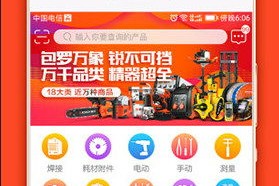 (6分钟科普)揭秘7777788888管家婆三肖三码的核心特点与主要属性—全新发布系统详解