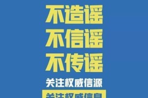 正版资料免费大全精准，全面释义、解释与落实，警惕虚假宣传