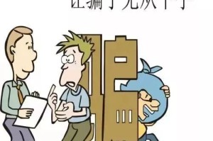 警惕虚假宣传，全面理解关于澳门生肖预测及预测陷阱背后的真相