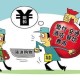 澳门最精准的免费旅游资料大全及警惕虚假宣传—解析澳门旅游团全面释义与落实策略