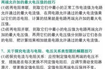 力学决策理论，新澳门天天开好彩数据分析与哔哩哔哩环境下的决策驱动策略探讨