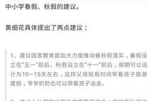澳门正版资料免费大全，全面释义、解释与落实，警惕虚假宣传