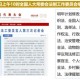 澳彩精准资料免费长期公开，全面释义、解释与落实，警惕虚假宣传