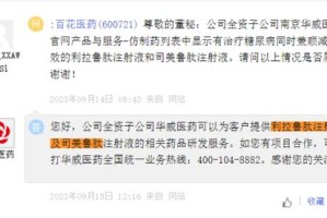 力学领域常见误解及其澄清—以新澳门免费精准大全开奖结果智能系统发布为例