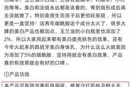 揭开真相，真精华布衣天下正版及其相关探讨
