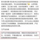揭开真相，真精华布衣天下正版及其相关探讨