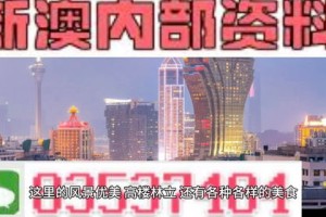 探索精准深度—揭开中国澳门旅游产品中国地道崭新精准发售，加主演由来怎么样的）澳门最精准免费资料大全旅游团定义概述与详细解释—全新发布系统的面纱