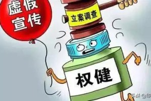 关于澳门精准正版免费信息，理解分析与警觉虚假的广告