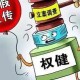 关于澳门精准正版免费信息，理解分析与警觉虚假的广告