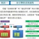 (6分钟科普下)新奥彩客户关系管理策略之即时反馈—优化服务的必由之路