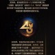 全网首发深入解析2025新奥正版资料，藏蛇于壳之义的综合阐释与内涵洞察