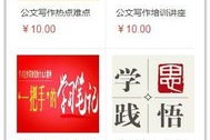 新奥天天正版资 料大全