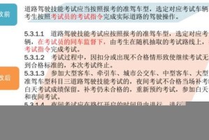 澳门全部开奖结果记录，全面释义、解释与落实及警惕虚假宣传
