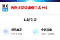 澳彩精准资料免费长期公开，起源与发展背景—腾讯问卷的科普解读（9分钟科普篇）
