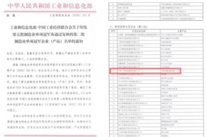 够力新澳门历史所有记录大全创新项目管理与实施深度分析