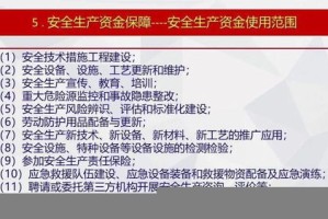 澳门12码精准预测的真相与警惕，全面释义、解释与落实防范虚假宣传