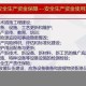 澳门12码精准预测的真相与警惕，全面释义、解释与落实防范虚假宣传