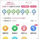港澳宝典，干杯之舞—bilibili上的精彩教程经验分享