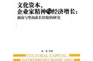 力学视角下的芳草地企业文化建设与推广—力学精神下的创新发展之路