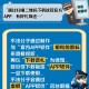 新澳门2025天天开好彩，全面理解、落实与警惕虚假宣传