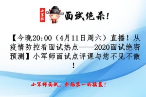 关于今晚必出三肖2025的全面解读与防范虚假宣传
