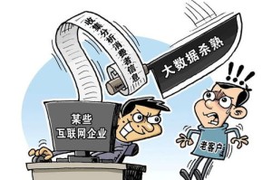 澳门精准开四不像藏宝图释义与警惕虚假宣传